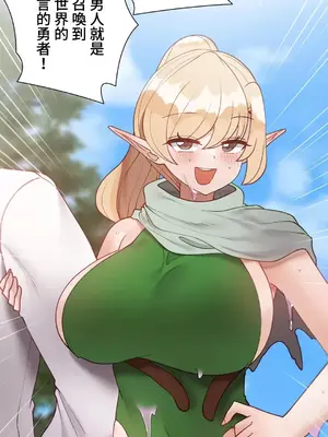 不良女家庭教師 1-92話[完結]_2032048