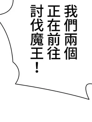 不良女家庭教師 1-92話[完結]_2032049