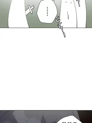 不良女家庭教師 1-92話[完結]_2032050