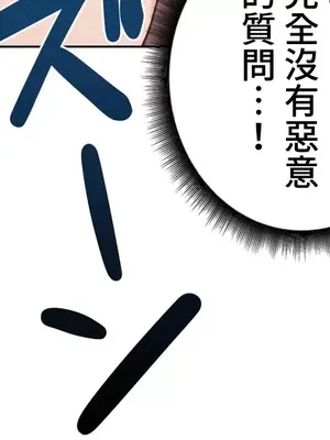 不良女家庭教師 1-92話[完結]_2032051