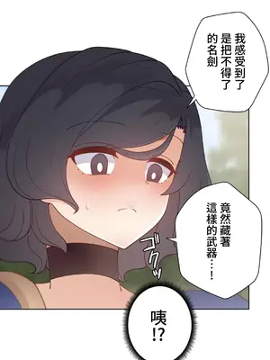 不良女家庭教師 1-92話[完結]_2032054