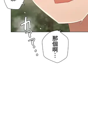 不良女家庭教師 1-92話[完結]_2032056