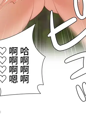 不良女家庭教師 1-92話[完結]_2032062