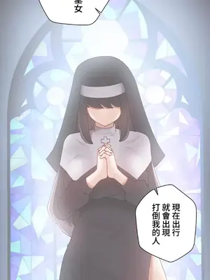 不良女家庭教師 1-92話[完結]_2032065