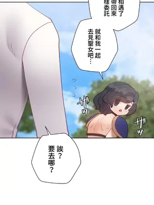 不良女家庭教師 1-92話[完結]_2032067