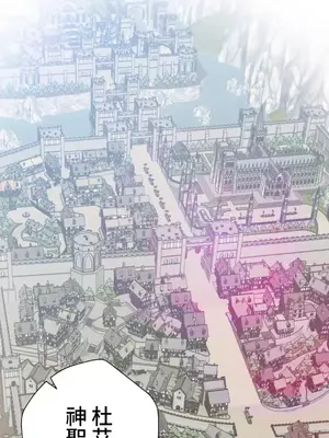 不良女家庭教師 1-92話[完結]_2032068