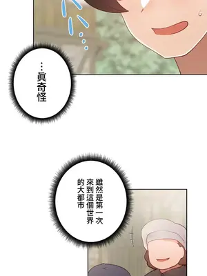 不良女家庭教師 1-92話[完結]_2033005