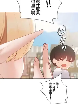 不良女家庭教師 1-92話[完結]_2033007