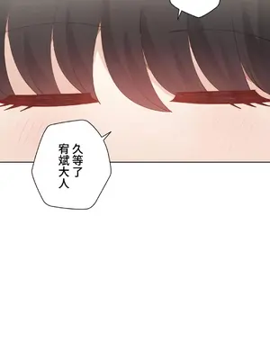 不良女家庭教師 1-92話[完結]_2033011