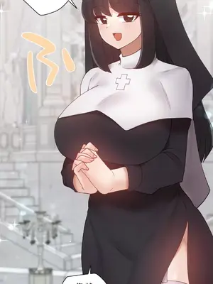 不良女家庭教師 1-92話[完結]_2033012