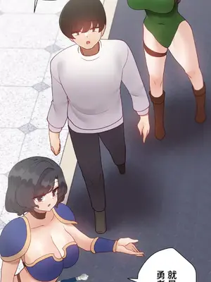 不良女家庭教師 1-92話[完結]_2033014