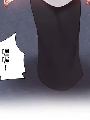 不良女家庭教師 1-92話[完結]_2033015