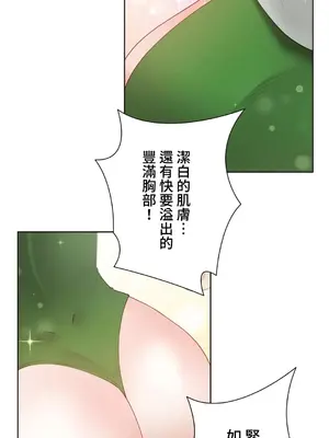 不良女家庭教師 1-92話[完結]_2033016