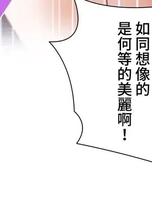 不良女家庭教師 1-92話[完結]_2033018