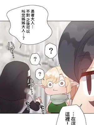 不良女家庭教師 1-92話[完結]_2033019