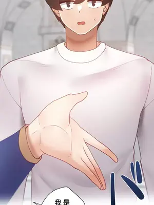 不良女家庭教師 1-92話[完結]_2033020