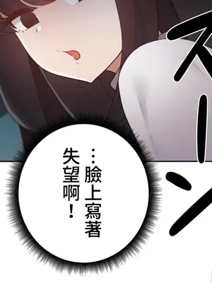 不良女家庭教師 1-92話[完結]_2033021