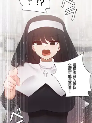 不良女家庭教師 1-92話[完結]_2033022