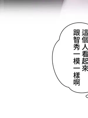 不良女家庭教師 1-92話[完結]_2033023