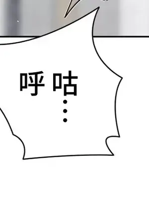 不良女家庭教師 1-92話[完結]_2033028