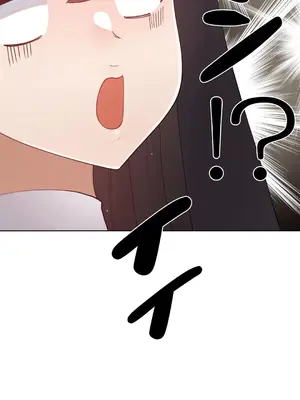 不良女家庭教師 1-92話[完結]_2033031