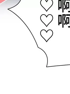 不良女家庭教師 1-92話[完結]_2033038