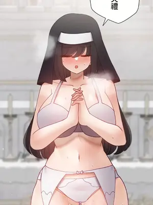 不良女家庭教師 1-92話[完結]_2033042