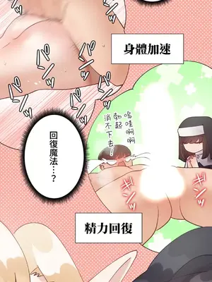 不良女家庭教師 1-92話[完結]_2033047