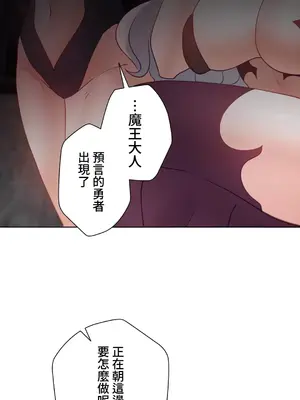 不良女家庭教師 1-92話[完結]_2033052