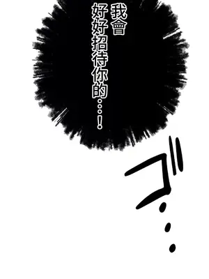 不良女家庭教師 1-92話[完結]_2033055