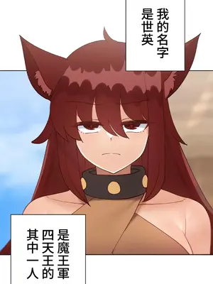 不良女家庭教師 1-92話[完結]_2033059