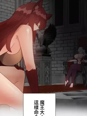 不良女家庭教師 1-92話[完結]_2033060