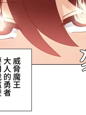 不良女家庭教師 1-92話[完結]_2033061