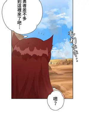 不良女家庭教師 1-92話[完結]_2033062