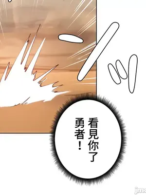 不良女家庭教師 1-92話[完結]_2033063