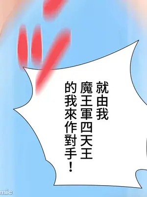 不良女家庭教師 1-92話[完結]_2033065