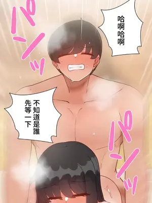 不良女家庭教師 1-92話[完結]_2033070