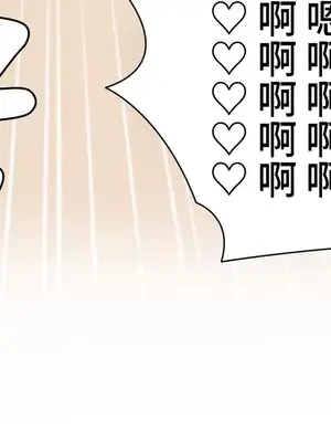 不良女家庭教師 1-92話[完結]_2033074