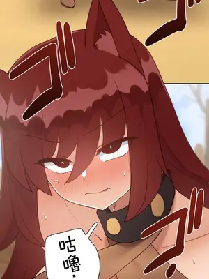 不良女家庭教師 1-92話[完結]_2033077