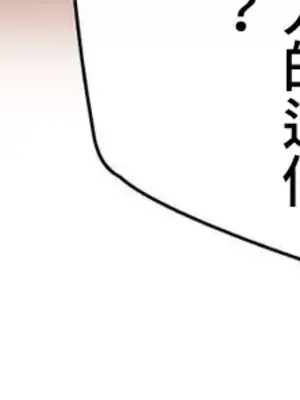 不良女家庭教師 1-92話[完結]_2034006