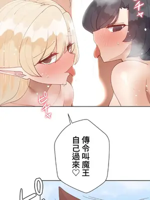 不良女家庭教師 1-92話[完結]_2034007