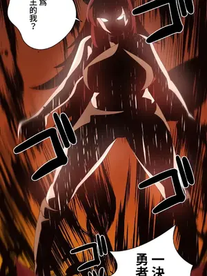 不良女家庭教師 1-92話[完結]_2034008