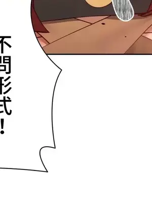 不良女家庭教師 1-92話[完結]_2034009