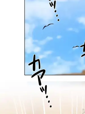 不良女家庭教師 1-92話[完結]_2034011