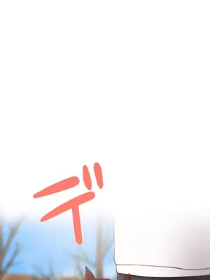 不良女家庭教師 1-92話[完結]_2034020