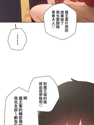 不良女家庭教師 1-92話[完結]_2034022