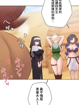不良女家庭教師 1-92話[完結]_2034024