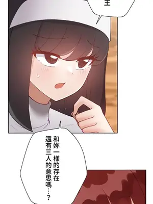 不良女家庭教師 1-92話[完結]_2034025