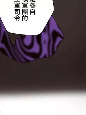 不良女家庭教師 1-92話[完結]_2034028