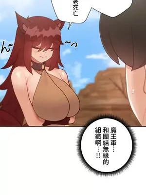不良女家庭教師 1-92話[完結]_2034029